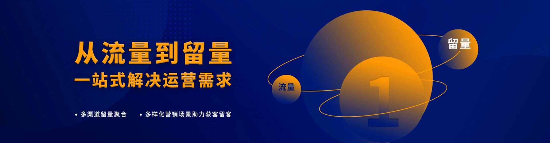 左权信息流优化师