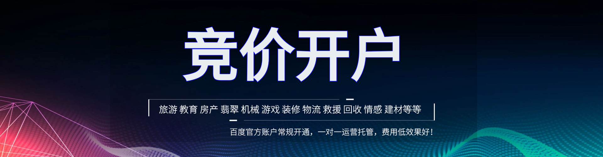 左权快手信息流