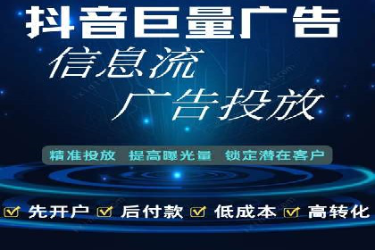 竞价排名案例：优化创意广告内容